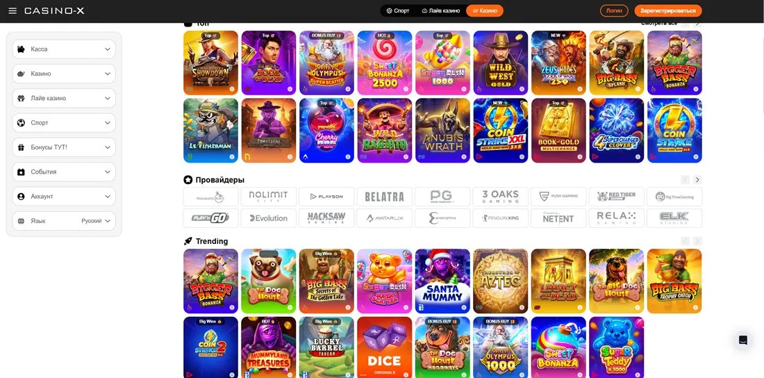 Интерфейс Casino X, рассмотренный редакцией BONUSNO